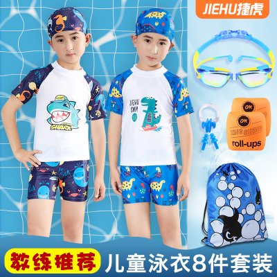 泳衣男童2022新款小孩宝宝泳裤套装中大童防晒分体儿童游泳衣女童