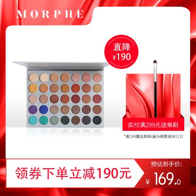 MorpheX JACLYN HILL 联名款 35色仲夏之梦眼影盘 欧美 ins网红盘