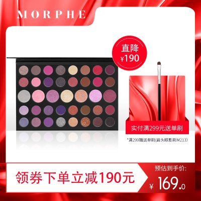 Morphe紫色眼影39色璀璨星眸眼影盘欧美彩妆 39S 珠光 亮片人鱼姬