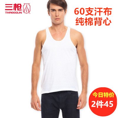 三枪内衣60支高支精纺纯棉汗布男背心老年人宽松款背心 30138A0
