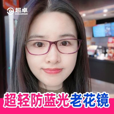 超轻老花眼镜女高清树脂防蓝光疲劳老光男时尚超卓花镜官方旗舰店