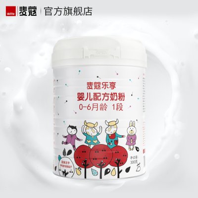 【官方】麦蔻乐享婴幼儿配方0-6个月乳铁蛋白新生儿牛奶粉1段小罐