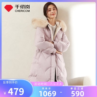 千仞岗秋冬羽绒服女时尚收腰显瘦中长款可拆卸洋气大毛领259127