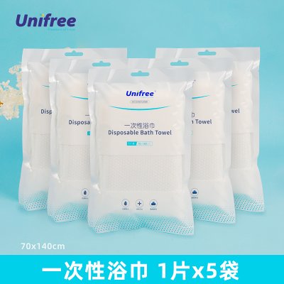 unifree一次性浴巾旅行出差便携酒店家用加厚洗澡巾旅行用品5包