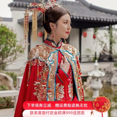 帛闻秀禾服中式新娘服大拖尾结婚披风嫁衣婚服斗篷婚礼凤冠霞披