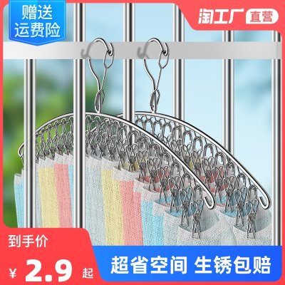 多夹子晾衣架家用不锈钢晒袜子架多功能防风内衣宿舍神器挂钩袜架