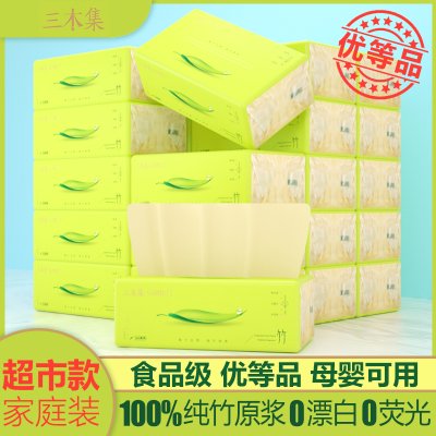 三木集本色大包抽纸家用实惠装整箱卫生餐巾面抽纸小包家用婴儿纸