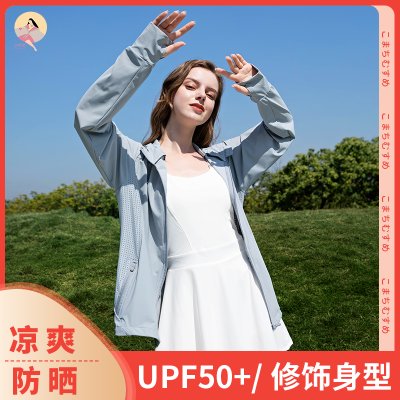 【孔雪儿同款】日本小町娘原纱型专业防晒衣女 夏季防晒服皮肤衣