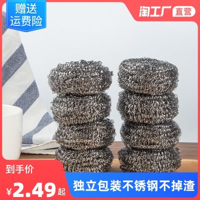 钢丝球独立包装大号清洁球不锈钢不掉渣厨房用品手柄刷锅洗碗家用