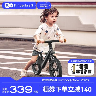 kk平衡车儿童3一6岁两轮滑行车无脚踏宝宝2岁入门学步滑步自行车