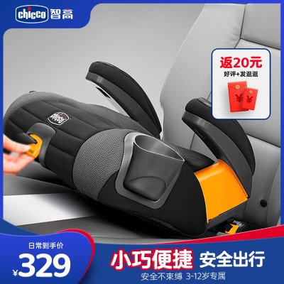 chicco智高Gofit儿童安全座椅汽车用婴儿3岁以上宝宝车载增高坐垫
