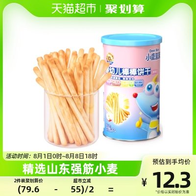 小鹿蓝蓝婴幼儿棒棒饼干宝宝零食手指磨牙饼干炭烧棒130gX1罐