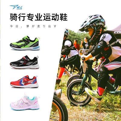 日本瞬足男女儿童平衡车V8运动鞋大童网眼舒适透气跑步小学生体测