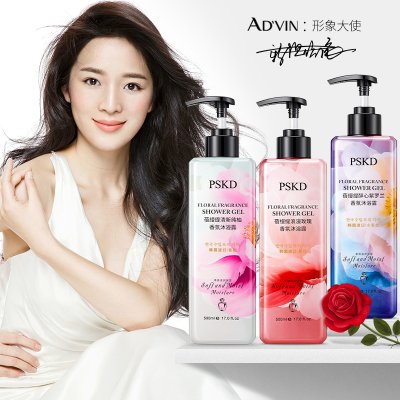 AD'VIN 蓓缦缇清新纯柚香氛沐浴露香体持久留香家用旗舰店正品10