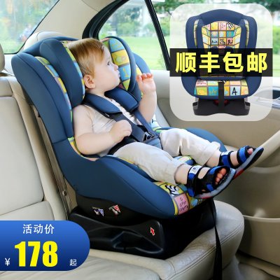 儿童安全座椅汽车用0-4岁宝宝新生婴幼儿简易便携式车载可坐躺睡