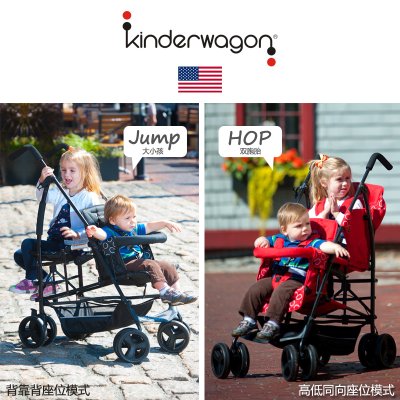 美国Kinderwagon 双胞胎婴儿推车双人大小宝二胎遛娃神器轻便折叠