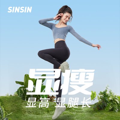 SINSIN鲨鱼裤女外穿运动夏季薄款高腰收腹芭比瑜伽打底五分骑行裤