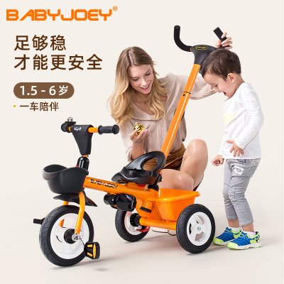 Babyjoey三轮车儿童脚踏车宝宝手推车2岁5幼儿小孩自行车外出遛娃