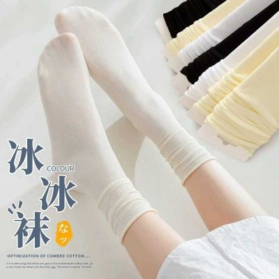 【3双装】运动袜白色袜子女夏季薄款冰丝冰冰袜黑色中筒纯色长袜