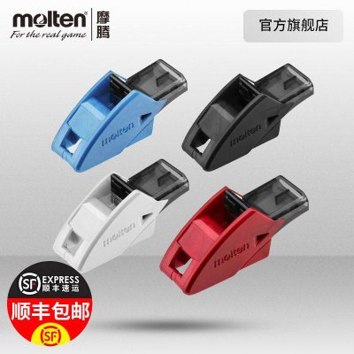 molten摩腾口哨专业篮球裁判体育老师教练口哨训练户外高音哨子