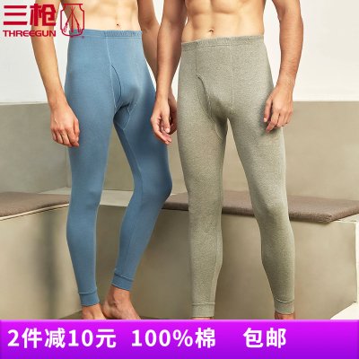 三枪秋裤男新款正品特价纯棉基础打底裤长裤全棉线裤60287B1