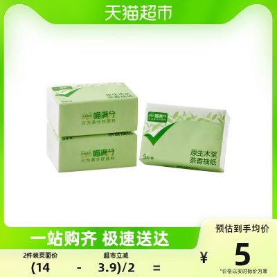 喵满分原木浆茶香纯品抽纸3包/提