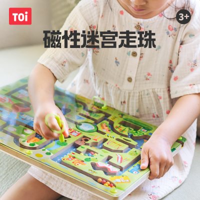 TOI图益磁性轨道迷宫磁性掌上滚珠木质走珠儿童益智玩具2-3-4-5岁