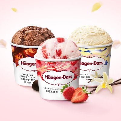【冷链到家】哈根达斯冰淇淋经典品脱3杯组合装多口味雪糕冰激凌