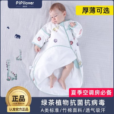 一体式婴儿睡袋春夏季薄款纱布四季通用款宝宝新生儿防踢被子神器