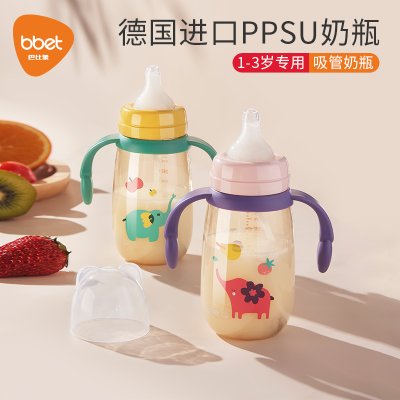 bbet巴比象大宝宝奶瓶PPSU新生婴儿奶瓶1-2-3岁上儿童吸管杯喝奶