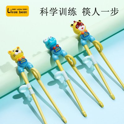 儿童筷子训练筷3岁2三4二段6岁神器幼儿筷辅助家用练习宝宝学习筷