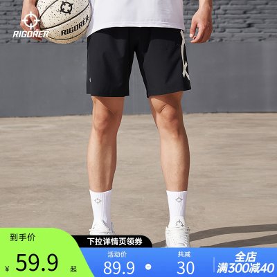 准者美式篮球短裤男士夏季梭织速干篮球裤四五分透气训练运动球裤