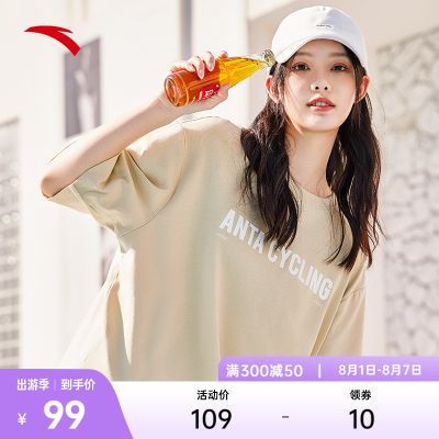 安踏速干T丨短袖t恤男女同款2023夏季新款修身百搭上衣针织打底衫