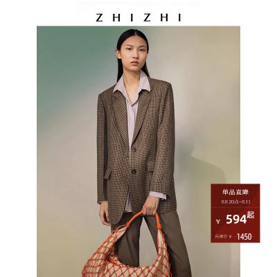 致知ZHIZHI 竹清 小西装外套女新款春季高级进口威尔士格纹