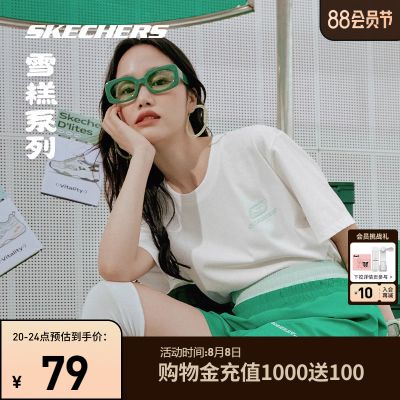 斯凯奇凉感短袖T恤女情侣款2023年夏季新款简约白色百搭男生上衣