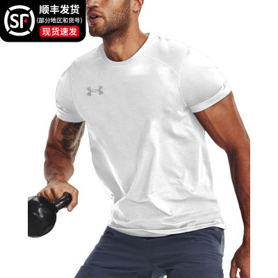 UA安德玛短袖男t恤夏季新款男士运动服跑步训练透气快干健身衣T恤