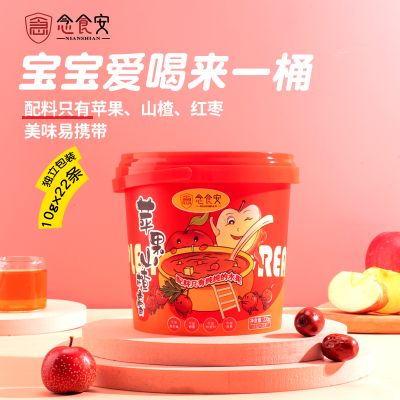念食安苹果山楂膏小孩便携山楂苹果膏冲水泡水山楂水零食分享