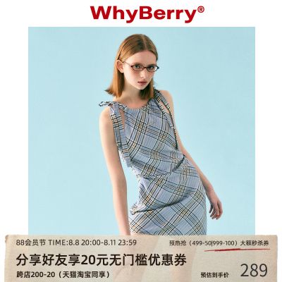 WhyBerry 23SS“白日梦蓝”显瘦蓝色辣妹连衣裙收腰多巴胺短裙女