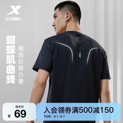 特步速干短袖男2023夏季新款美式肌肉健身透气运动上衣半袖T恤