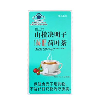 减肥茶瘦身燃脂排油全身正品官方旗舰店男士专用刮油茶去湿气排油