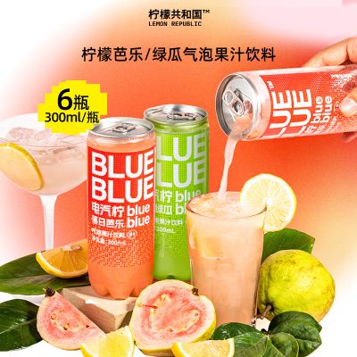 【直播推荐】柠檬共和国冷藏柠檬气泡水NFC果汁饮料低糖300ml*6罐
