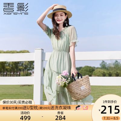 香影v领绿色连衣裙女夏季2023新款肌理感收腰短袖小清新雪纺裙子