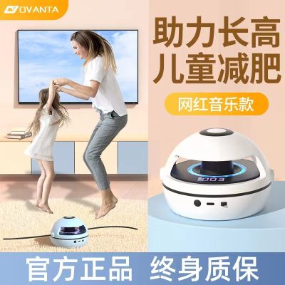 新款智能自动跳绳机趣味电动全自动亲子互动家用儿童音乐室内遥控