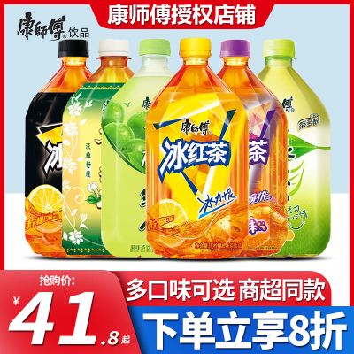 康师傅冰红茶1L*12瓶整箱批特价大瓶绿茶茉莉蜜茶清茶柚子茶饮料