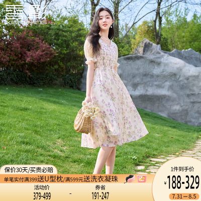 香影紫色碎花连衣裙夏季2023新款打揽裙子v领法式泡泡袖雪纺裙女