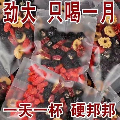 人参五宝茶养生茶黄精枸杞熬夜男士强力持久男人滋补调理花茶茶包