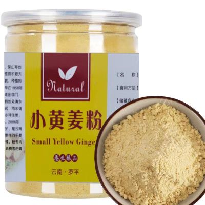云南老姜粉罗平小黄生姜粉黄姜粉冲泡水喝 泡脚祛女湿气调理寒气