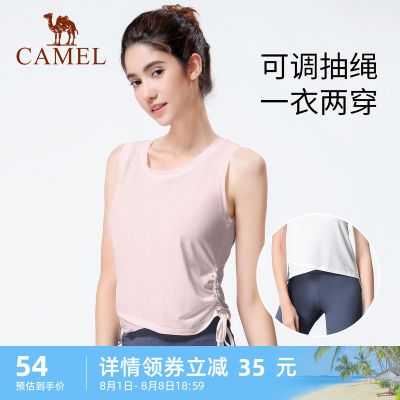 骆驼瑜伽服背心女跑步服上衣健身服无袖高级感运动服训练美背性感