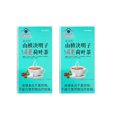 减肥茶瘦身燃脂排油全身正品官方旗舰店男士专用刮油茶去湿气排油