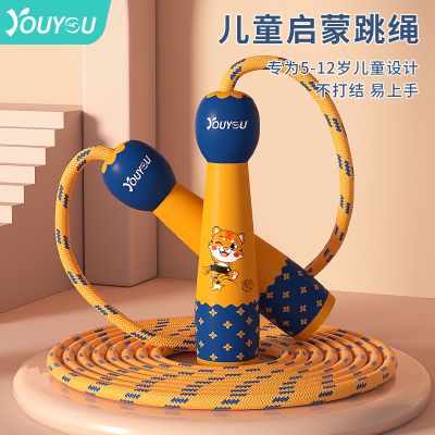 儿童跳绳初学可调节宝宝幼儿园一年级小学生专用小孩运动健身绳子